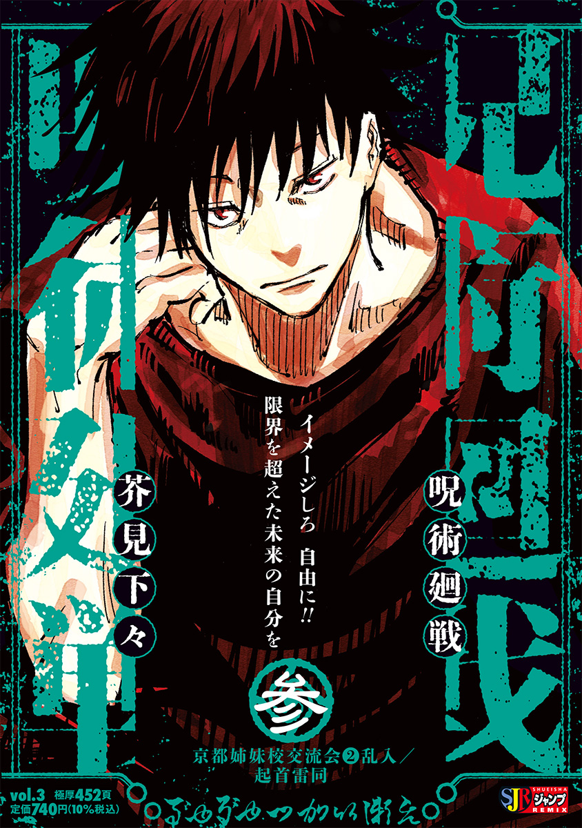 テニスの王子様 テニスの幸村さん