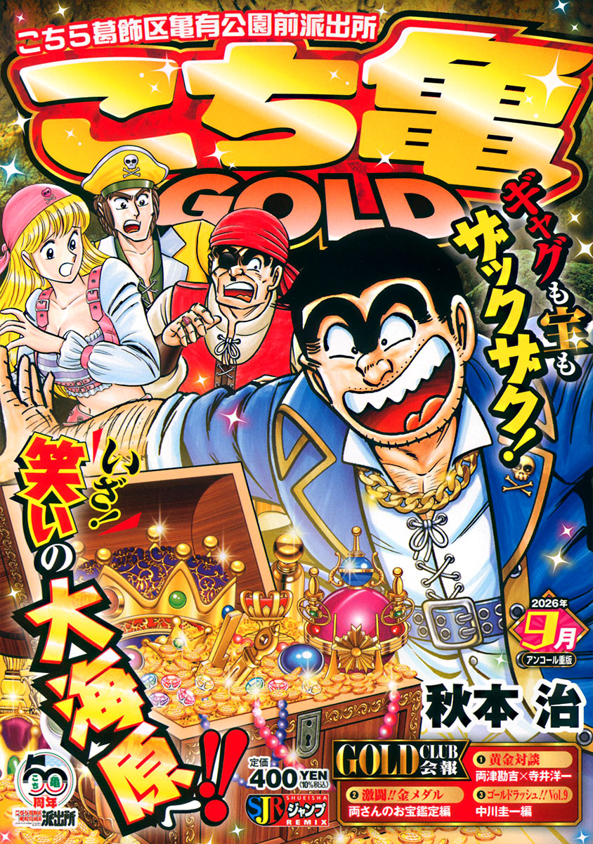 ONE PIECE サンジ